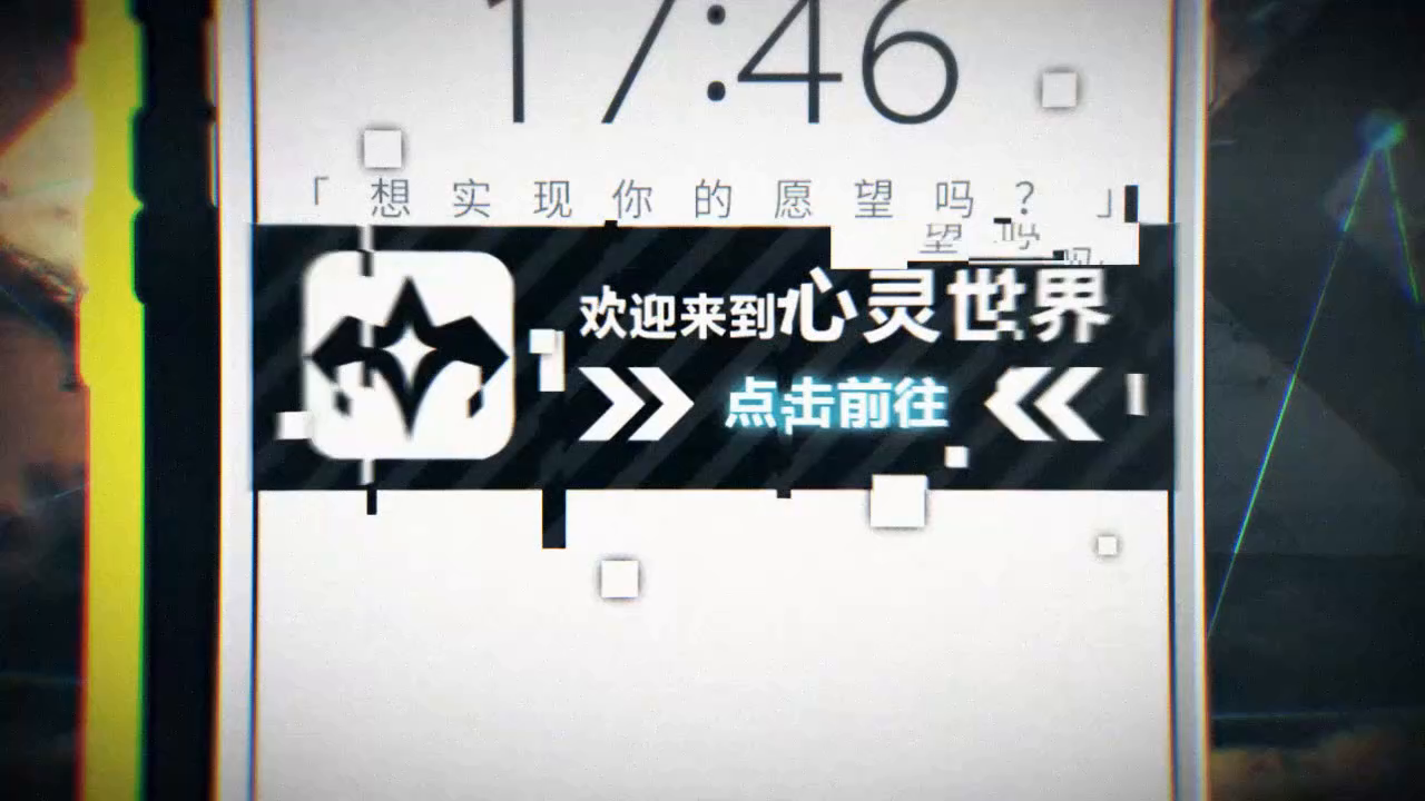 公测神秘录像破解…52%，预估完整破解时间…8月2日！