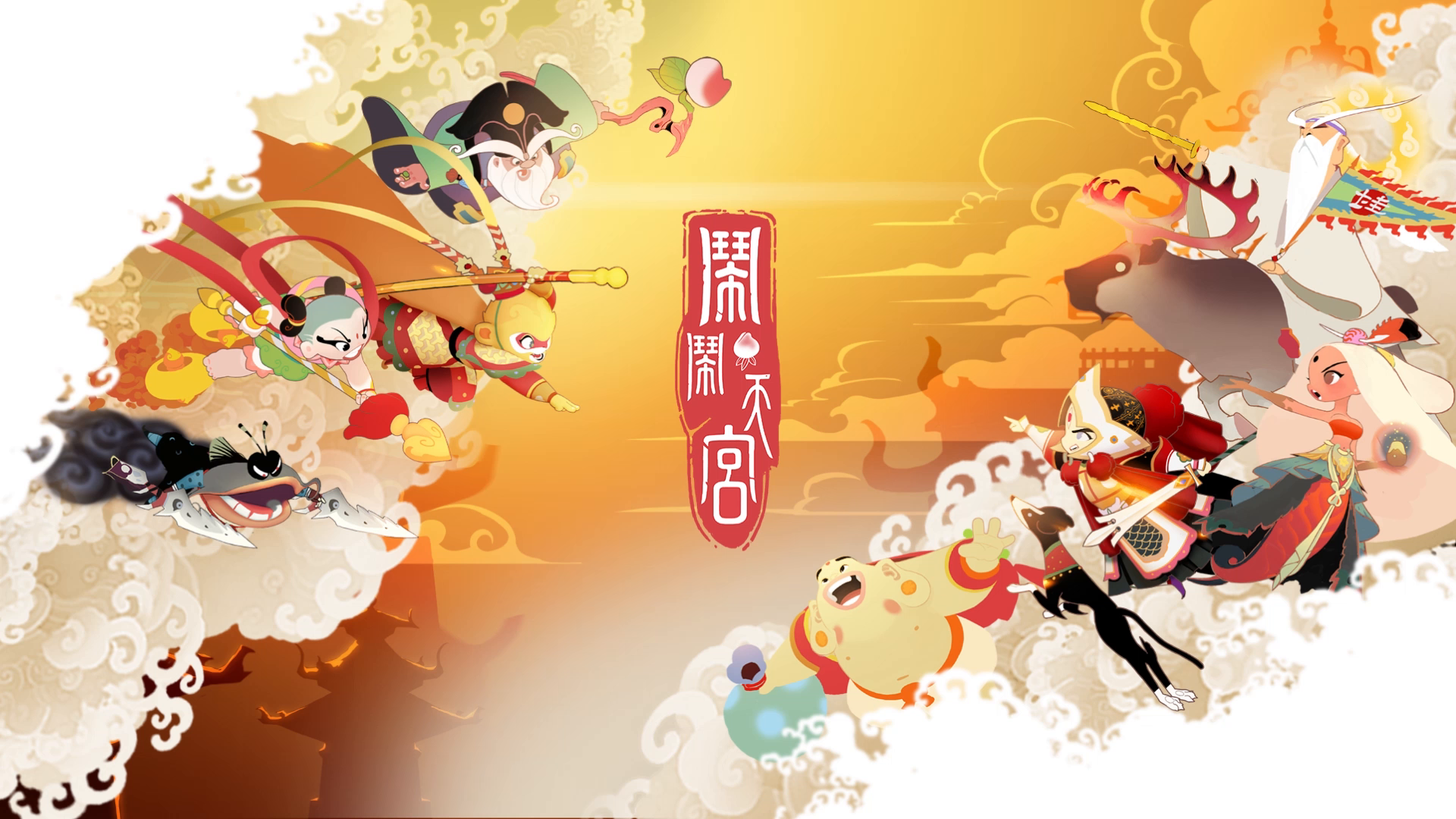 遁地术重现只为植树？新英雄土行孙登场！