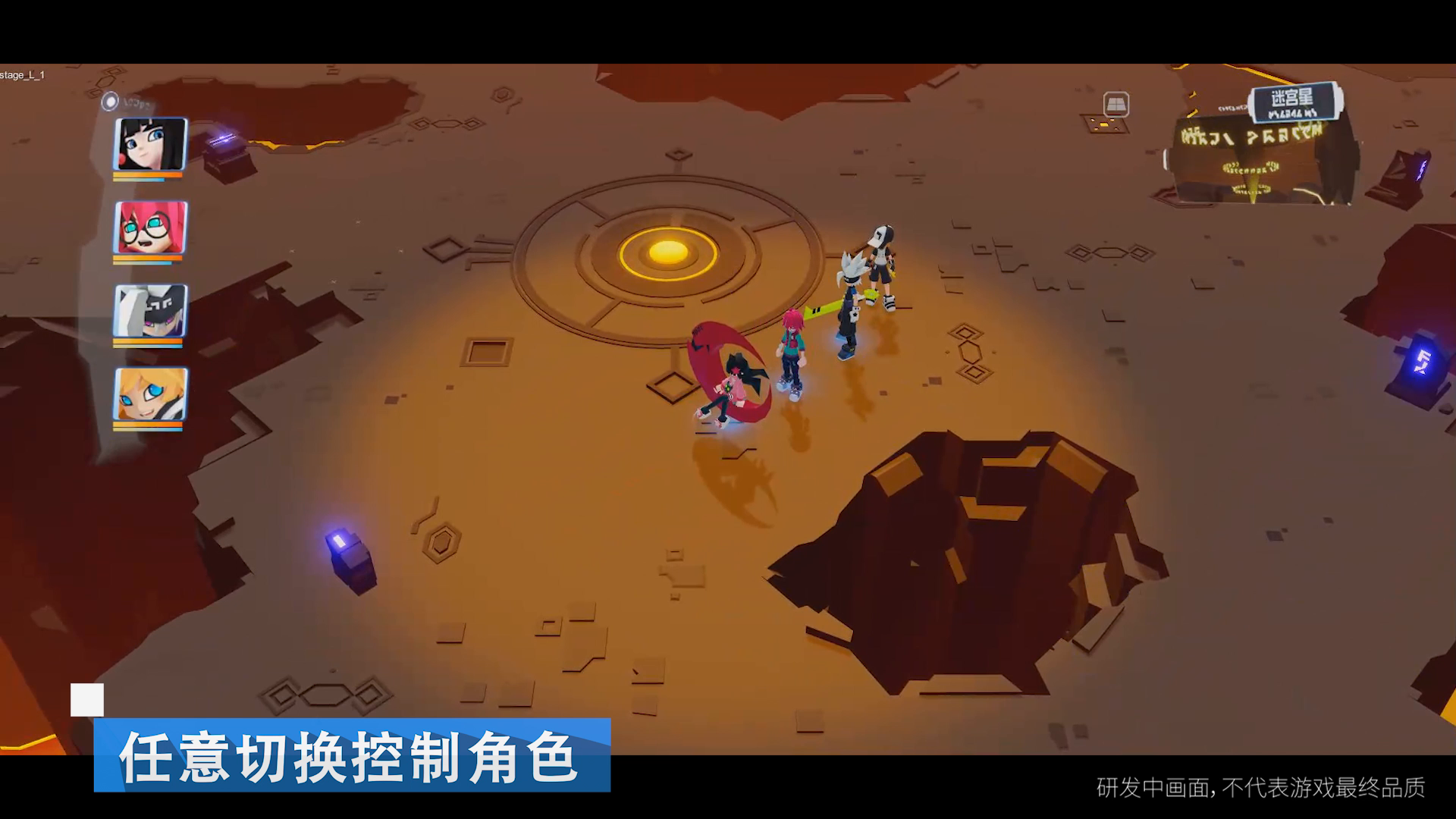 《凹凸世界》手游研发日志 No.1