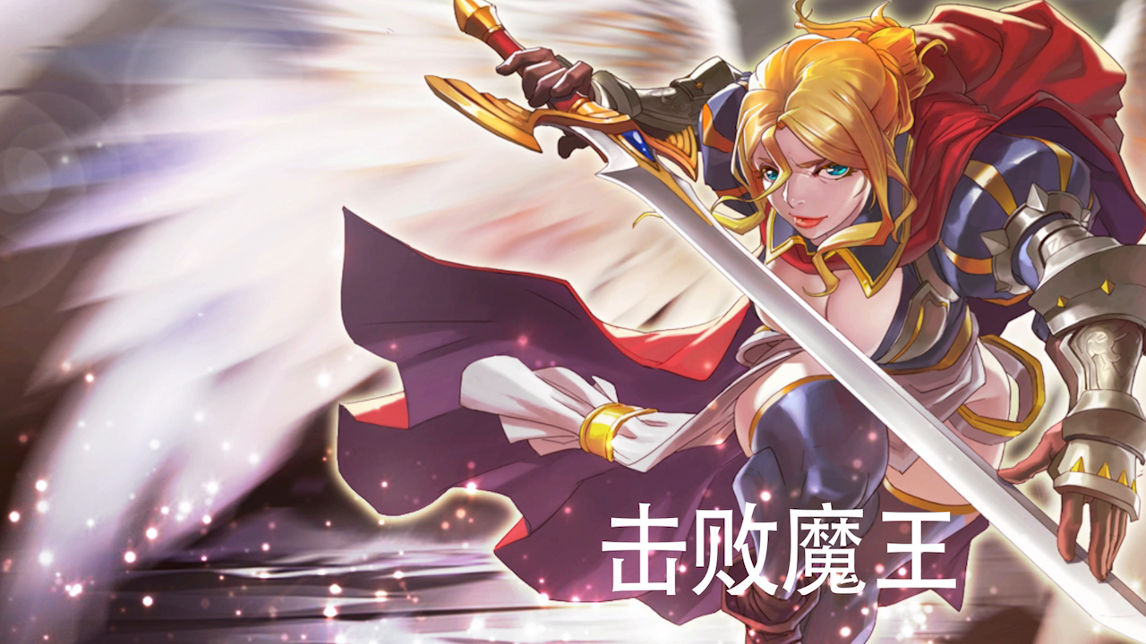 7月15日《皇家奇兵》公测来袭-角逐天空王者