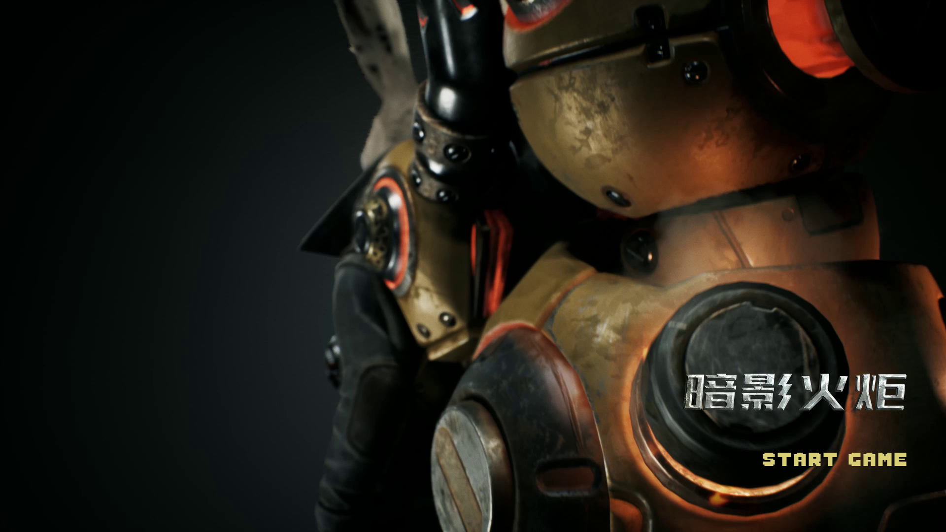 《F.I.S.T》CJ2019试玩演示