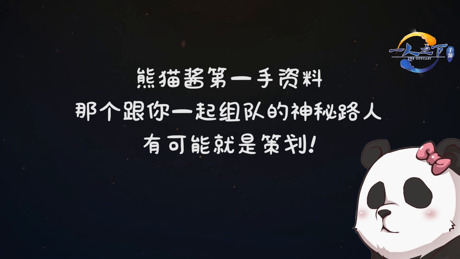 【开发日志视频版】年末特别篇！测试期间那些潜伏在你身边的策划！