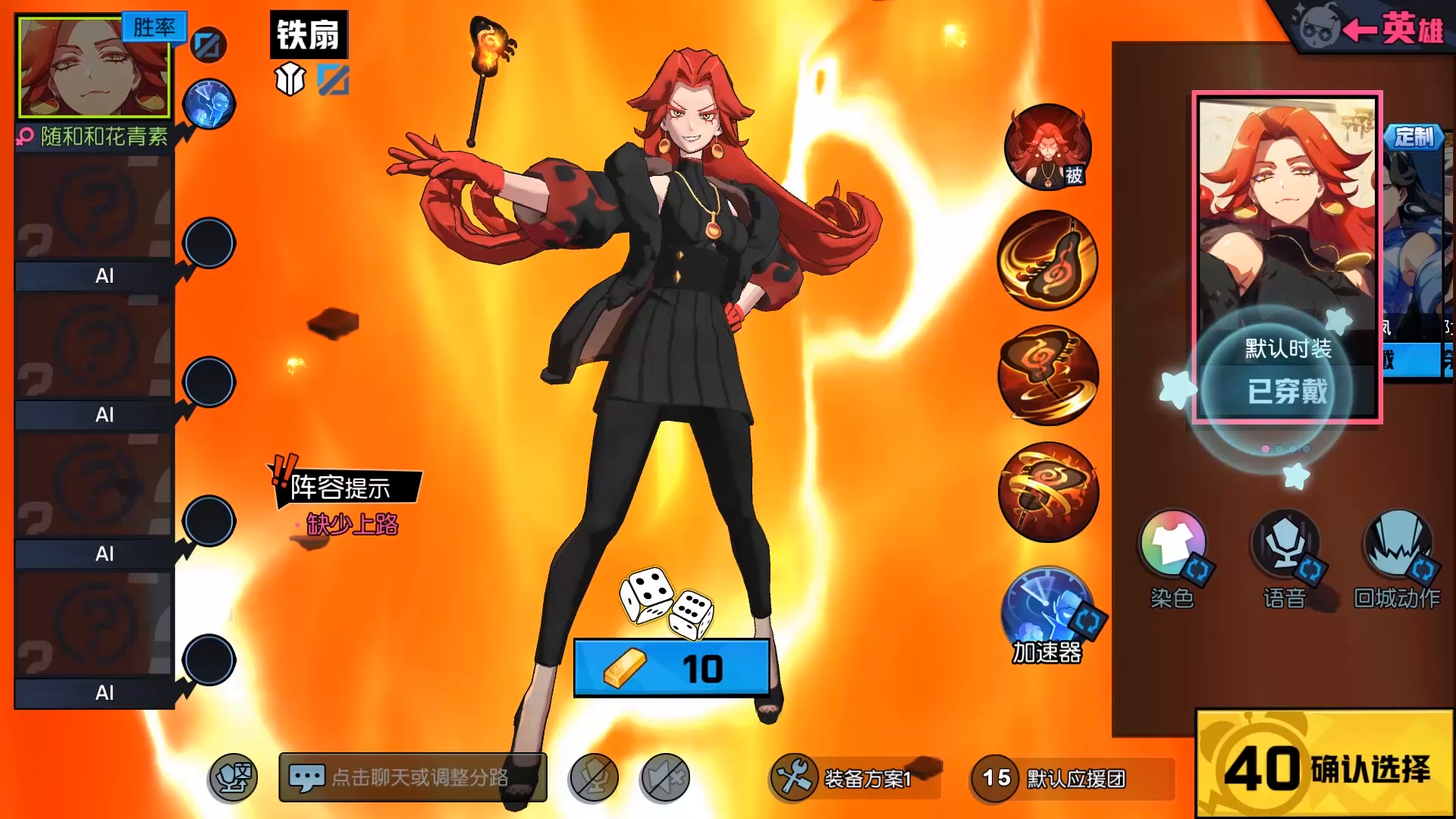 灵能出击，小鬼别跑！《非人学园》联动专属捉鬼玩法全新上线