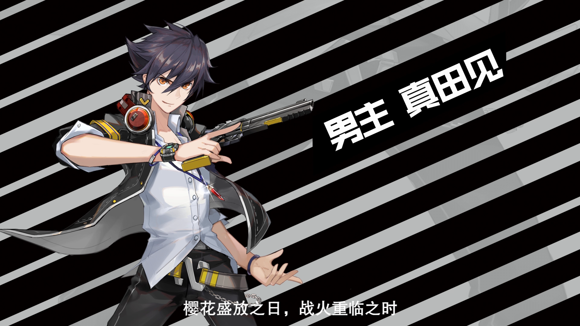 【声优竞猜】官方第一期「樱都声优祭」活动来袭！声优签名海报等你拿！