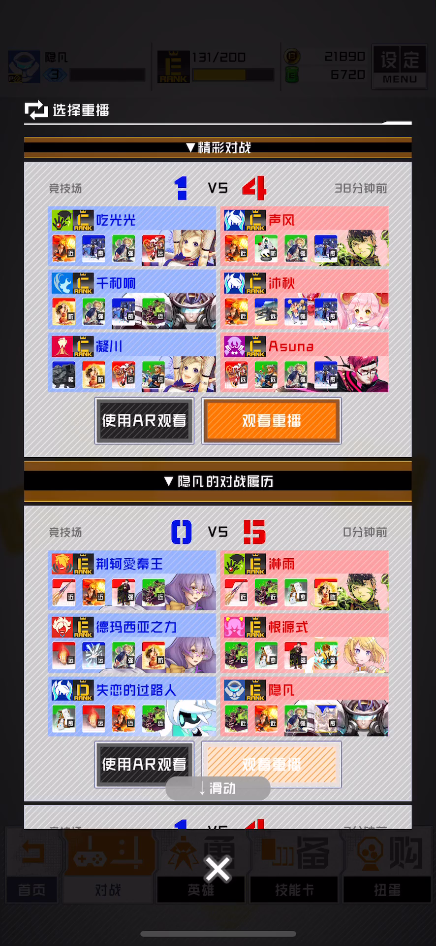 菜鸡水平的随心所欲龟缩流