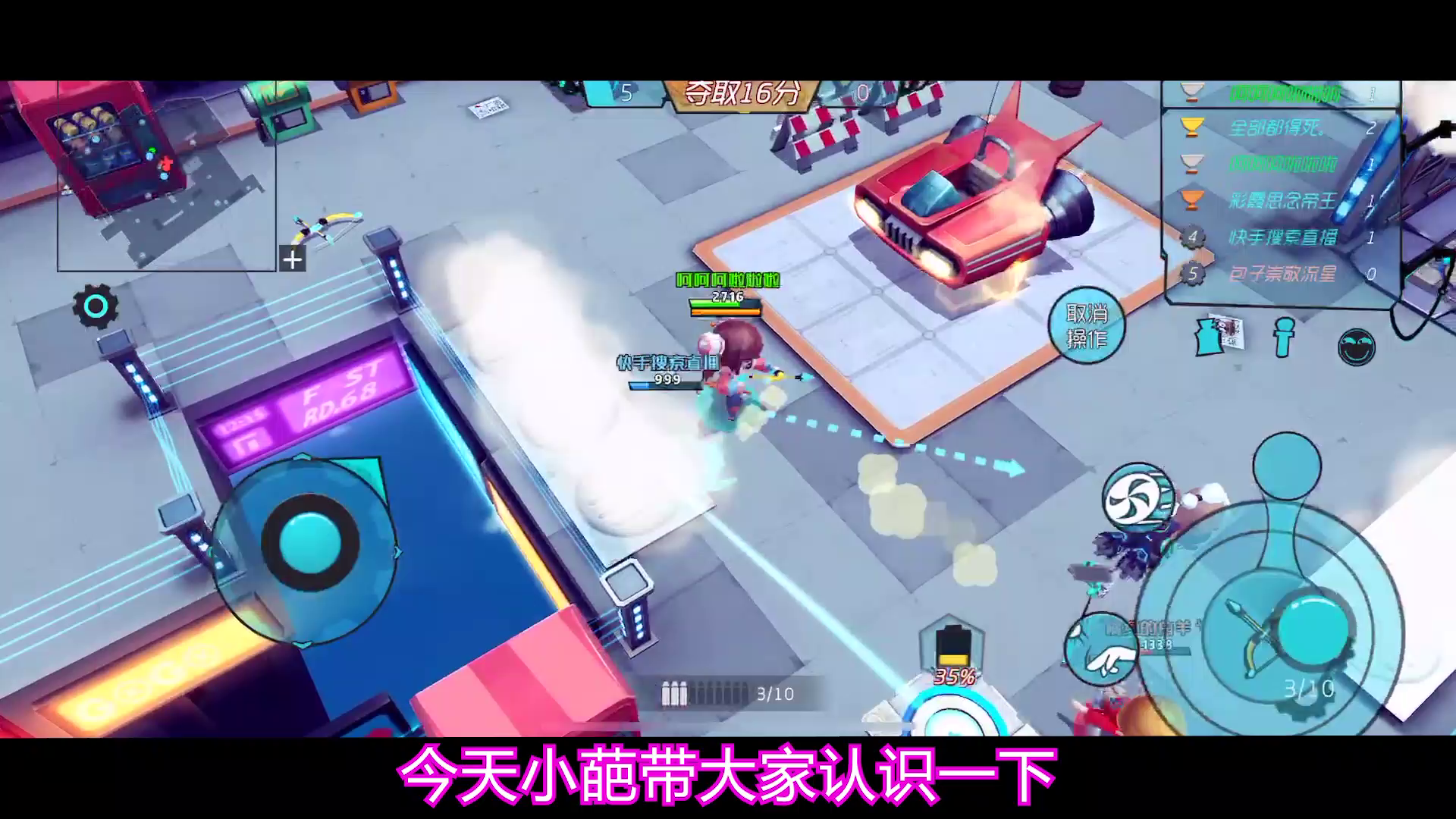 【奇葩小剧场】奇葩收容所的风骚担当！