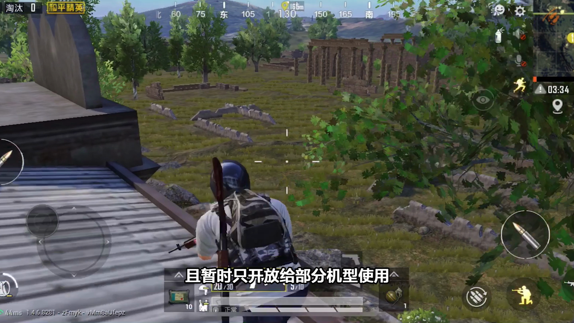 新版本爆料第二弹  新枪P90勇闯团竞！经典载具全新升级！