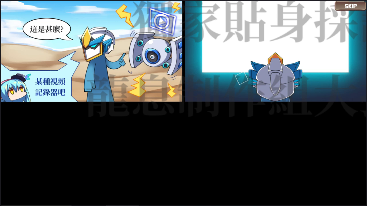 龍息制作團隊生活影片