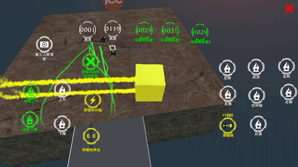 emmmm黄块块和绿条条？