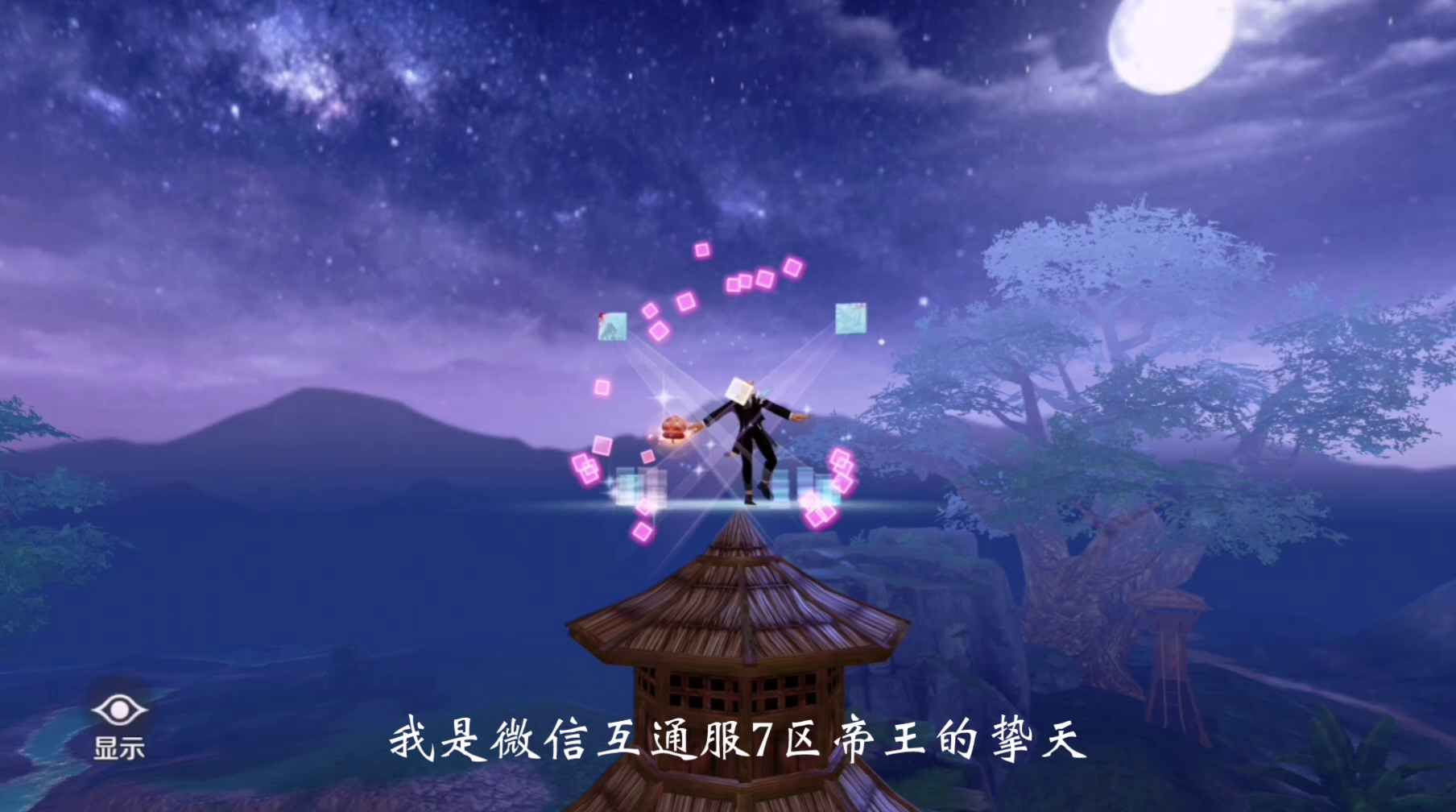 7区妖兽这么强，时装就这么到手了？