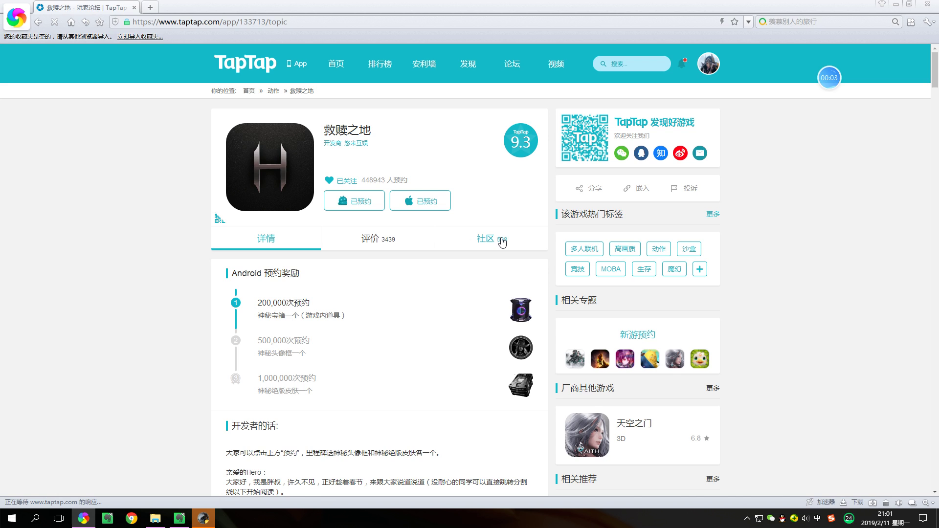【中奖名单】黑鲨电竞手机Helo获奖名单公布！