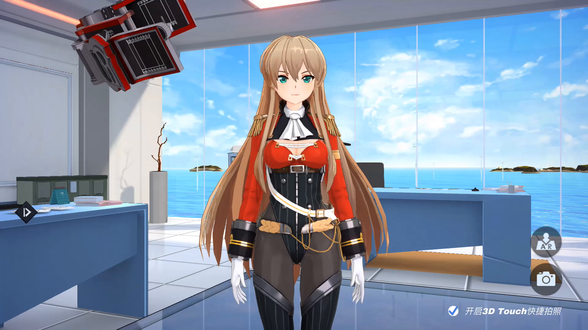 战姬情报丨想必您今天也带来了充实的日程吧？