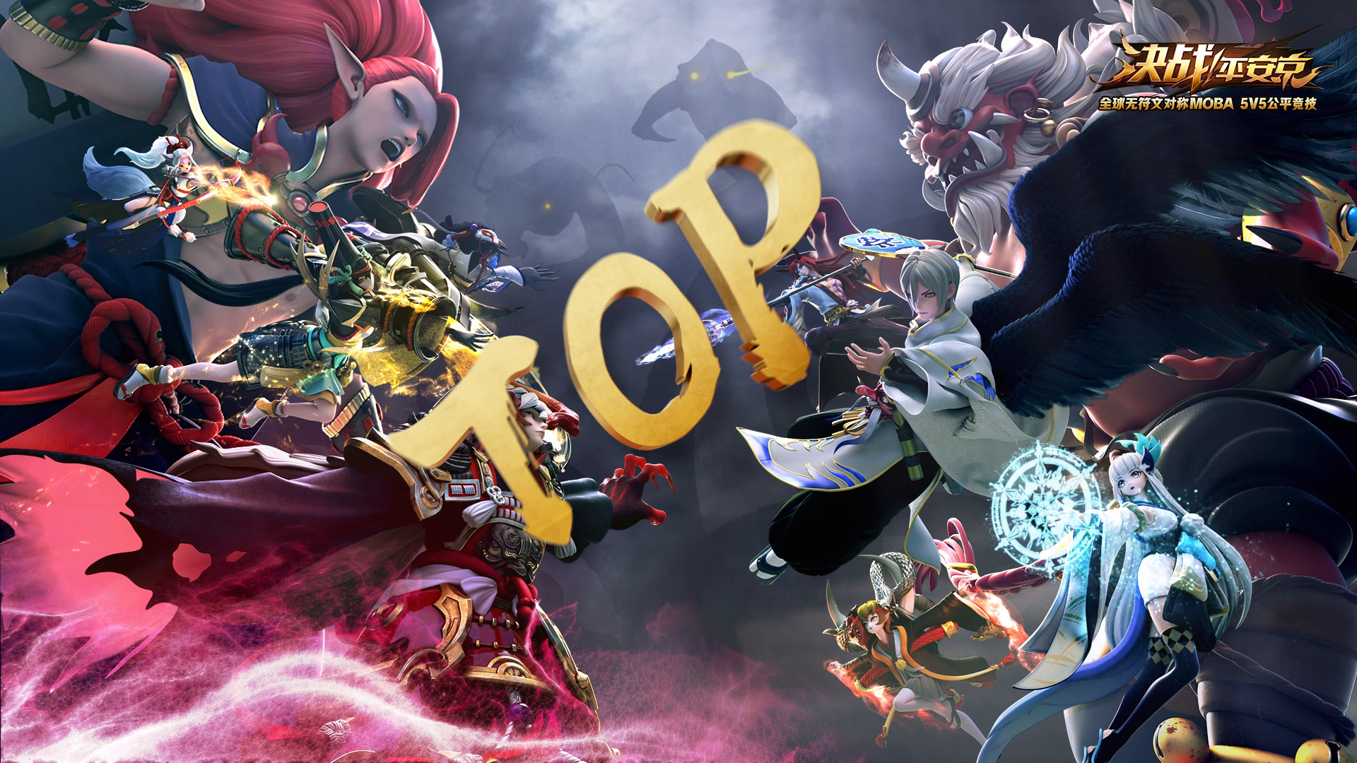 [精彩时刻]《阴阳师》式神Topの五杀集锦