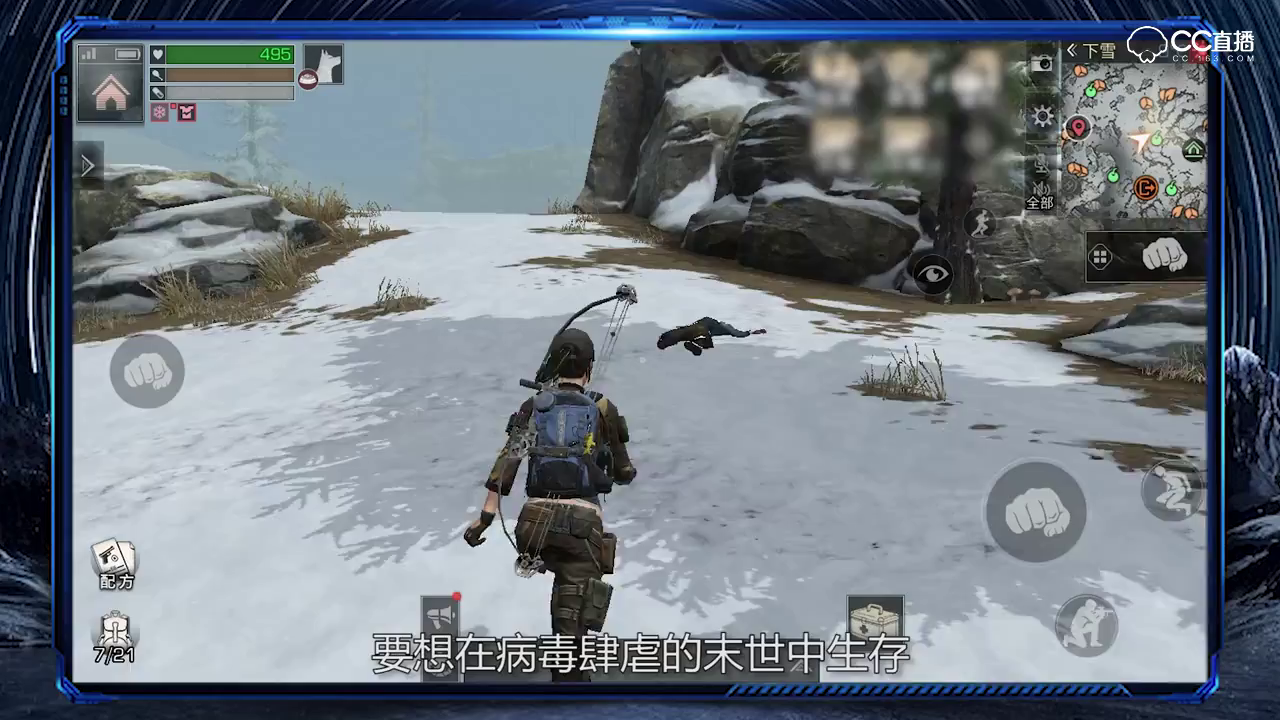 抢鲜早知道 |《明日之后》武器介绍与制作（冷兵器和火箭筒）