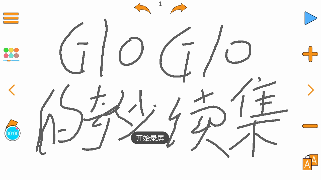 新的giogio续集٩( 'ω' )و