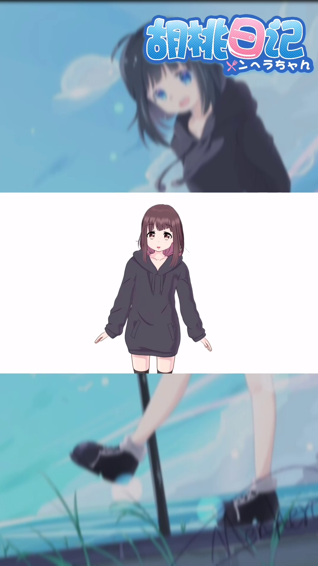 【胡桃日记】JK制服的来历