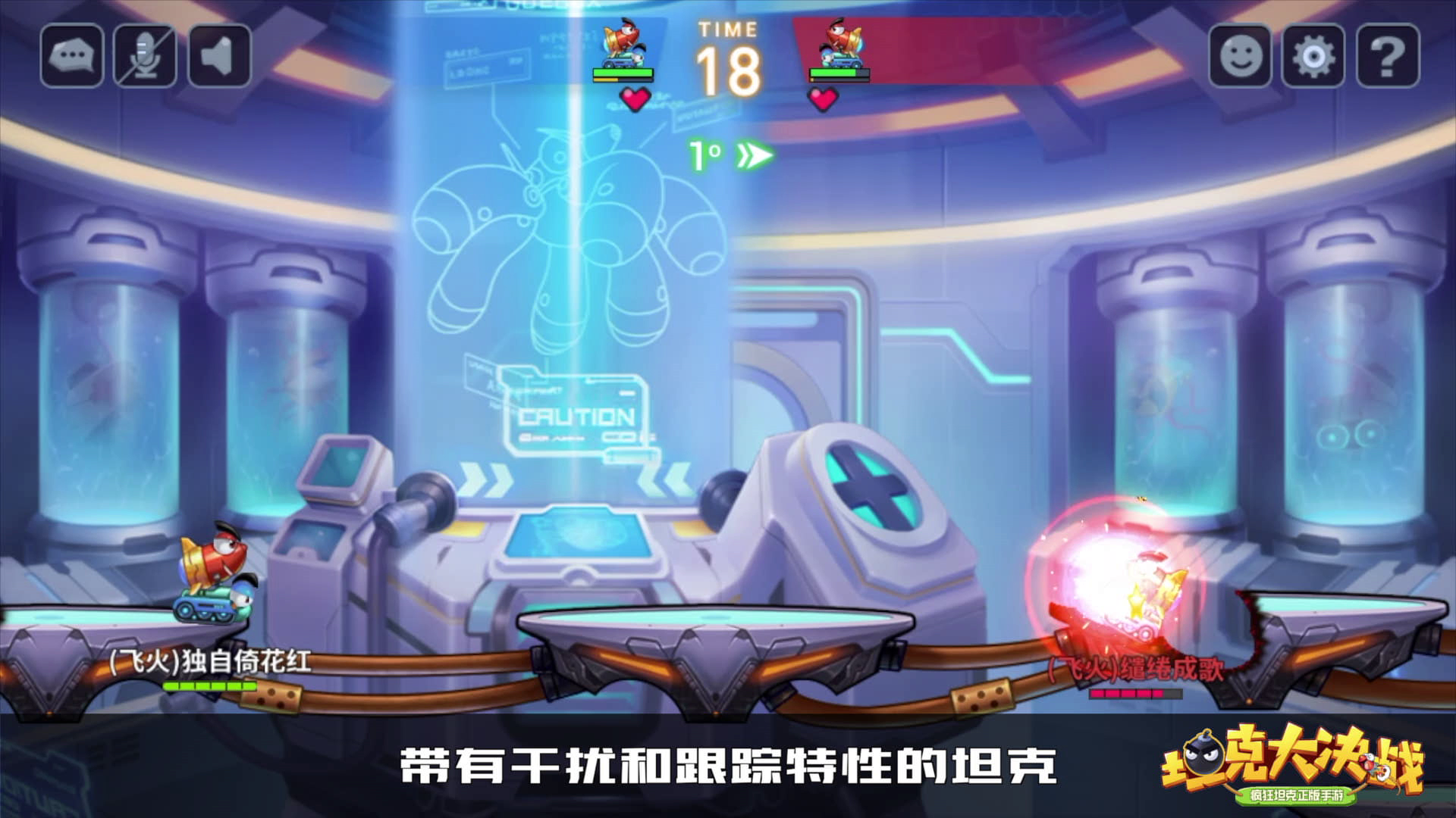 【视频】超级瞄准精密部署 《坦克大决战》疯狂炮手飞火初体验