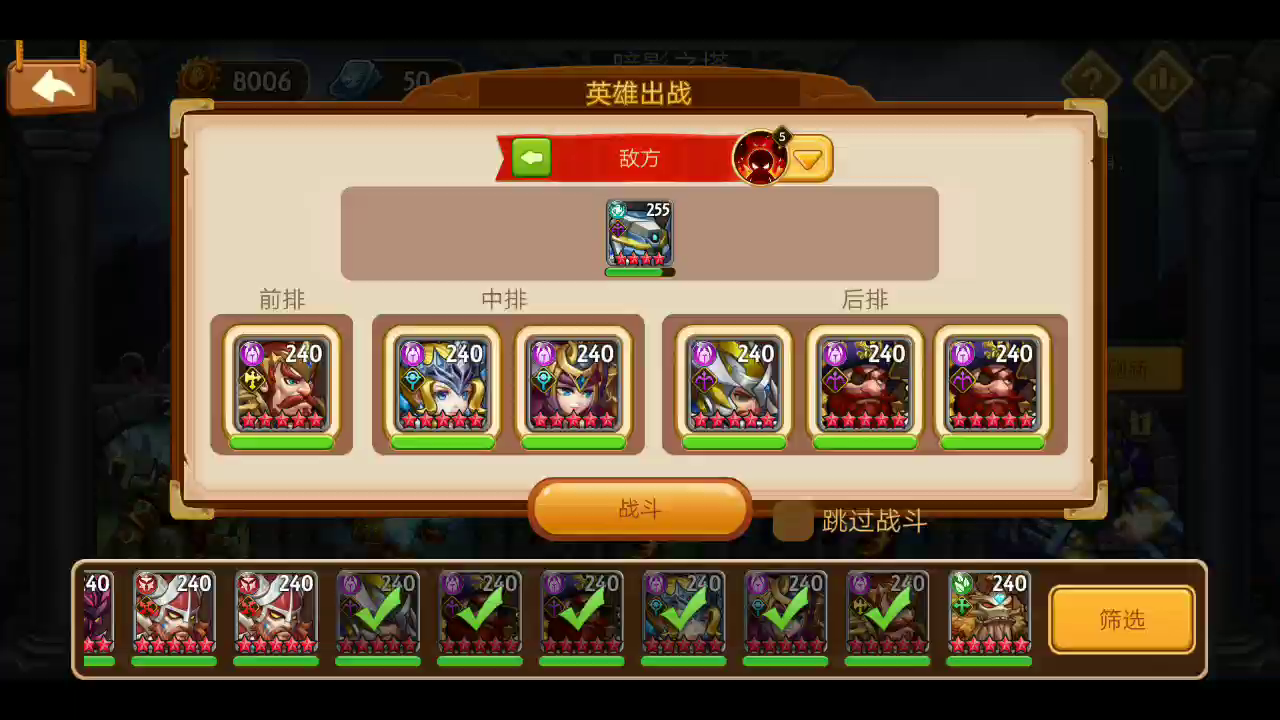 【爆料】暗影之塔全新BOSS地牢游侠首爆！