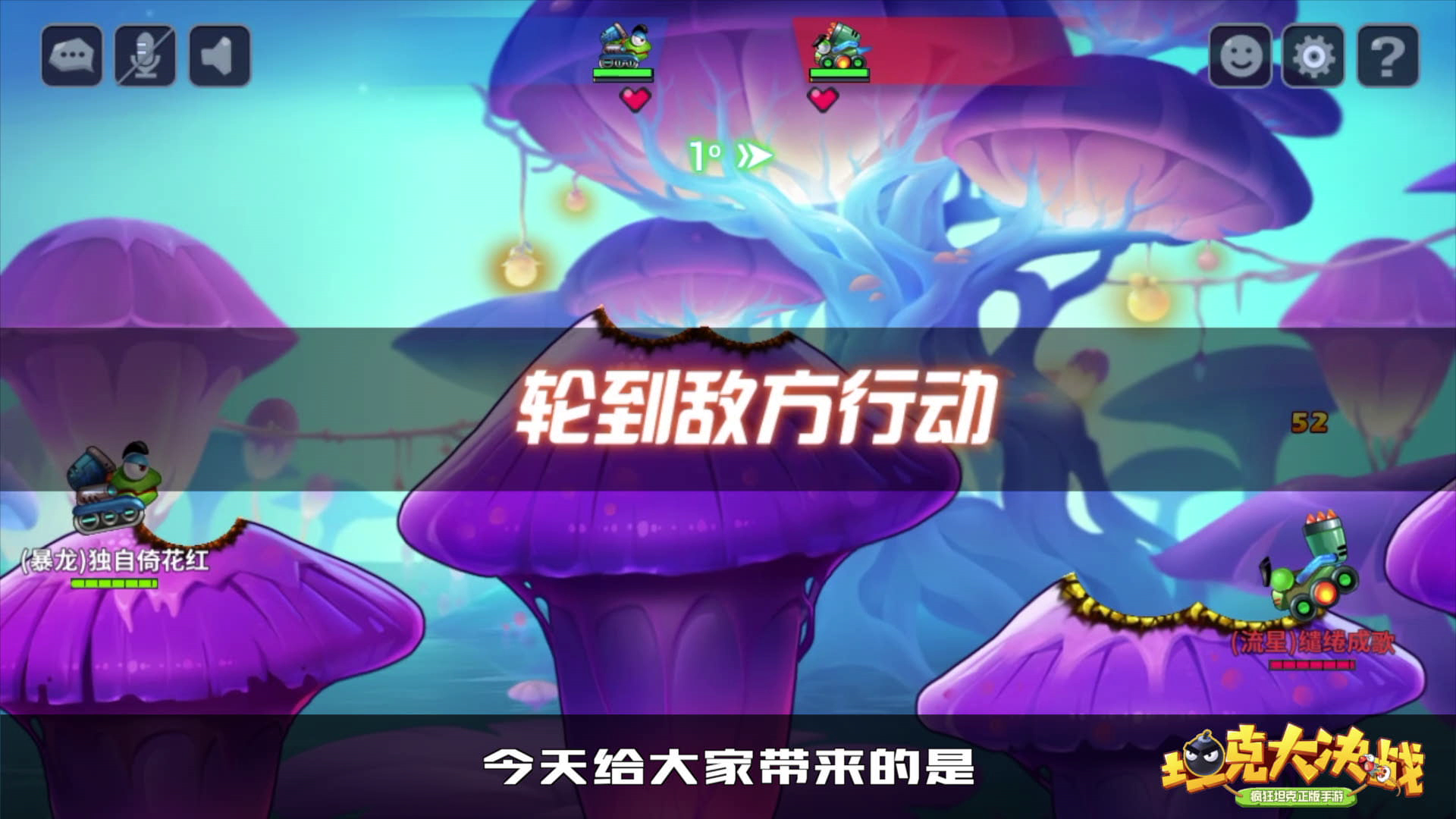 【视频】用炮火让他们屈服《坦克大决战》之暴龙