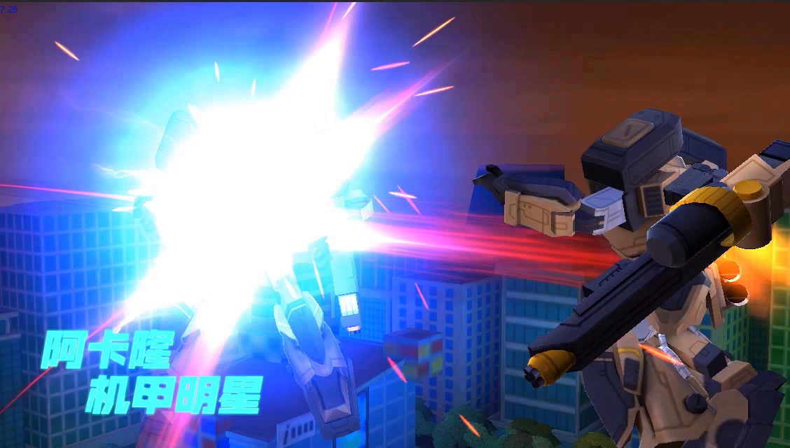 战斗的非凡时刻，未来机甲决战阿卡隆特辑