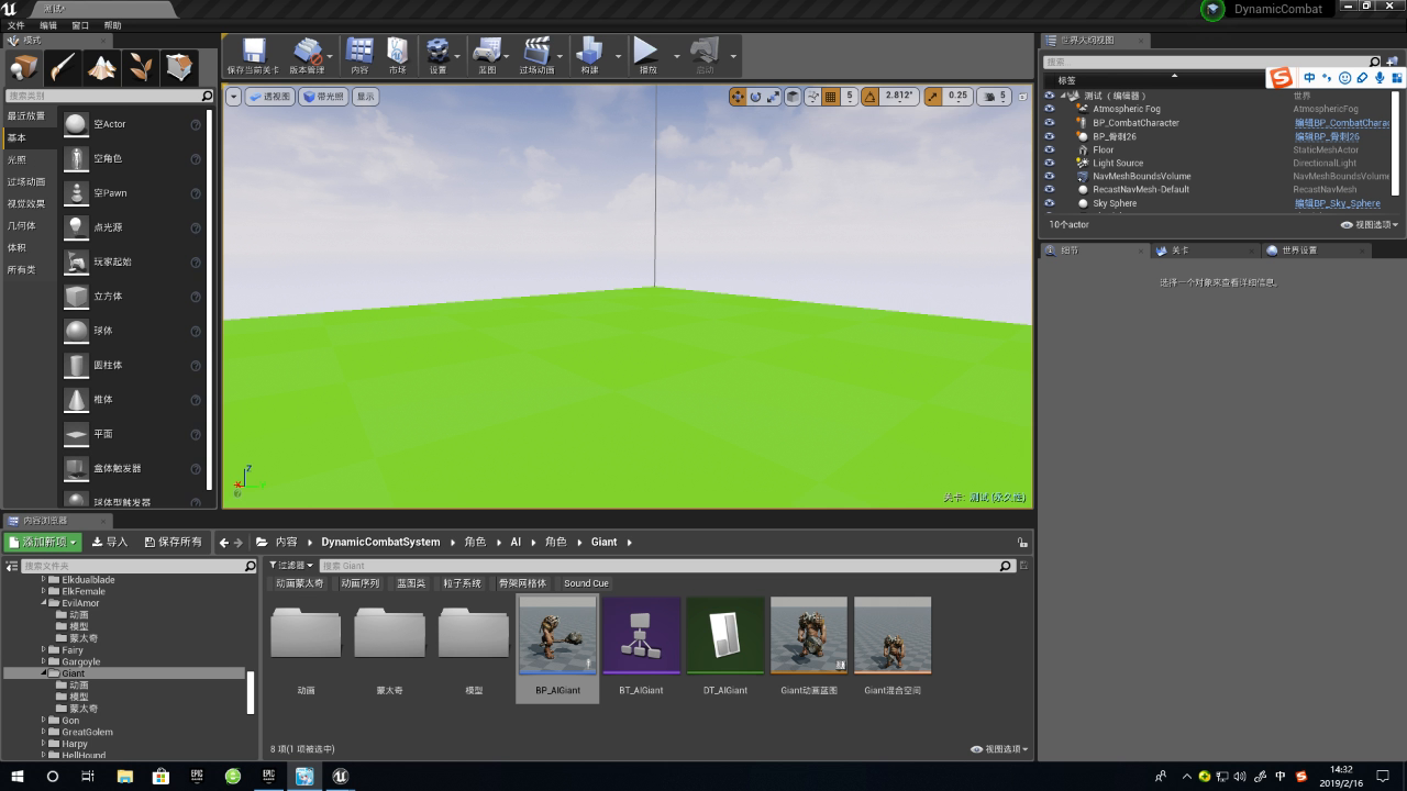 破绽系统详解！！！！不会玩的建议看看
