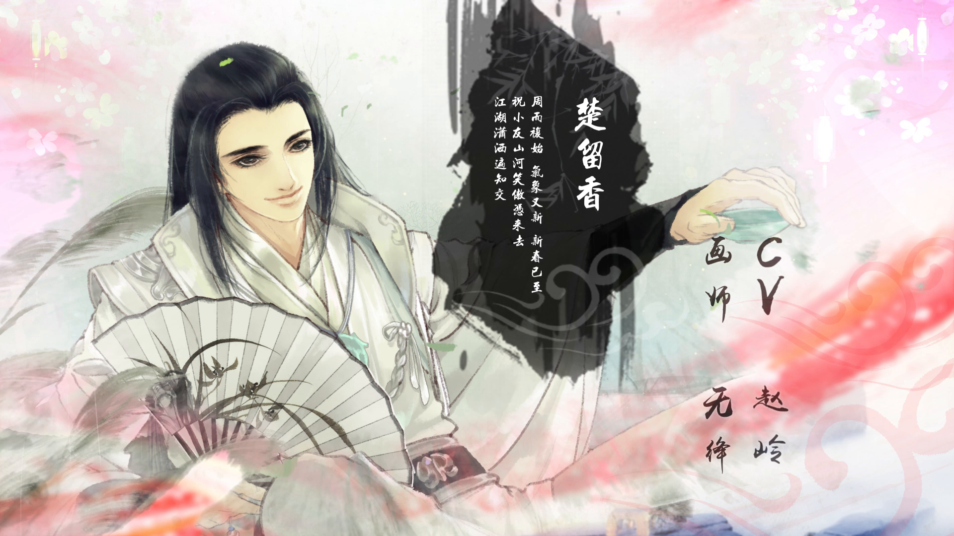 新年祝福语音合辑！师兄师姐都在等你回家过年啦！