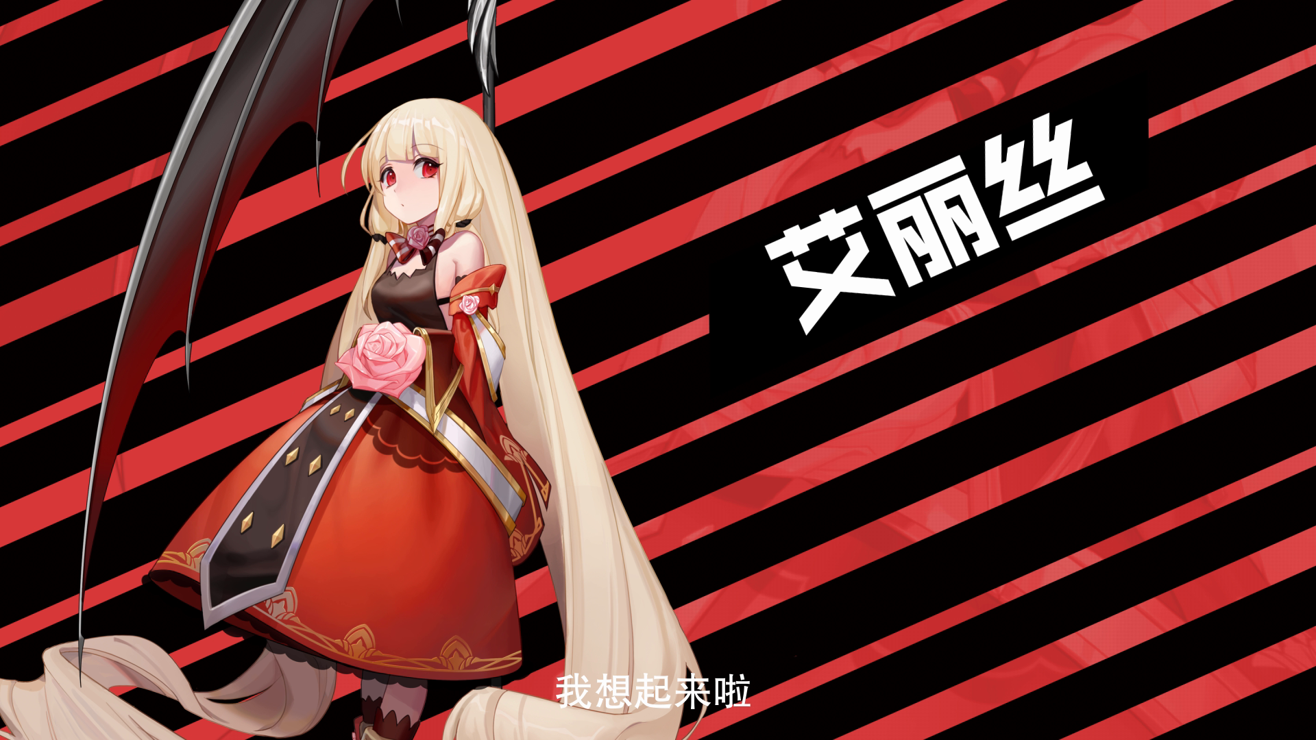 【声优竞猜】官方第二期「樱都声优祭」活动降临！这可爱的萝莉音是谁！