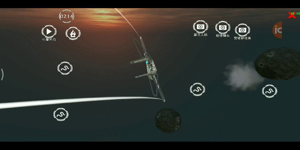 空天部大佬的矢量战机