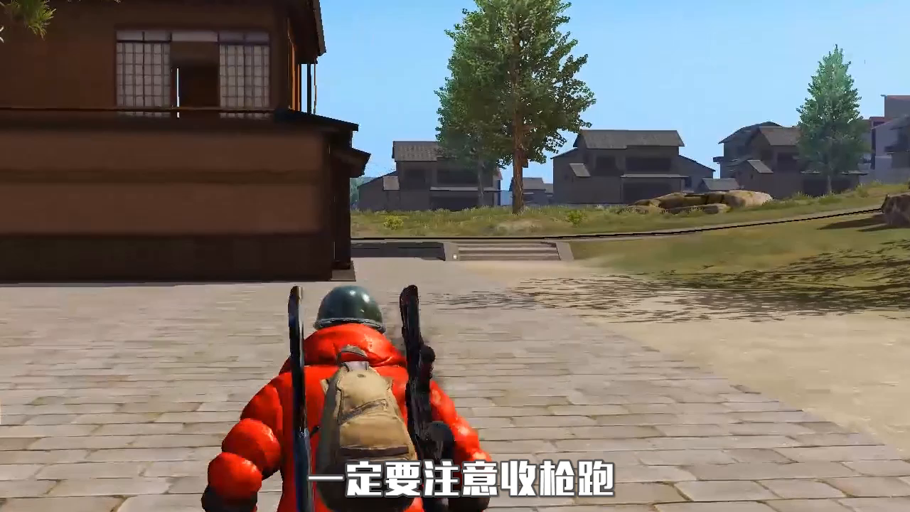 荒野行动：如何在荒野行动中假装自己是大佬