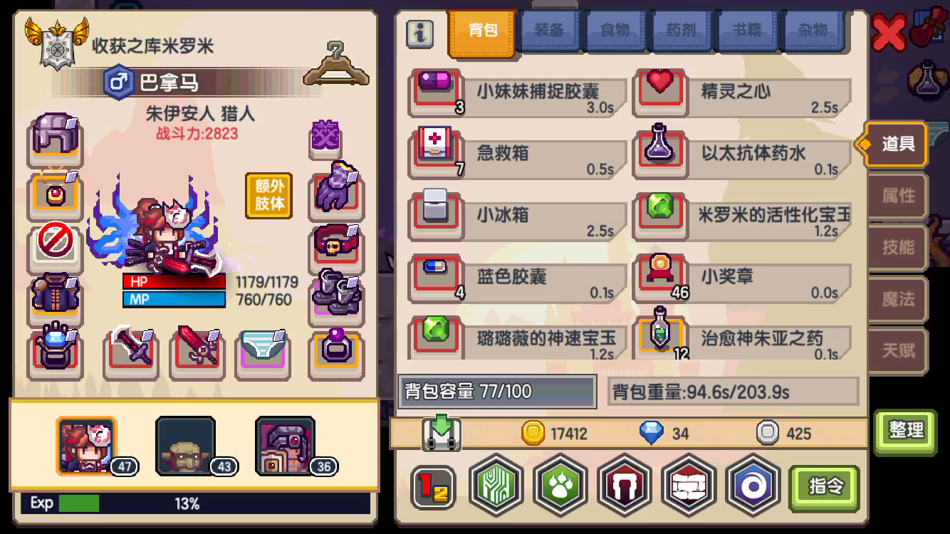 如何快速刷高级强化卷轴 材质变换卷轴 伊洛纳 Elona 综合 Taptap 伊洛纳 Elona 社区