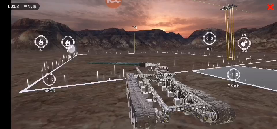 履带，水平稳定器