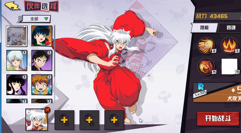 【前方高能战场】在竞技场里遇上了“神仙打架”