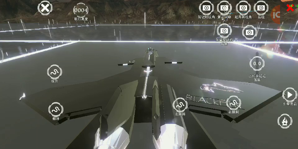 一体化舵机＋矢量引擎