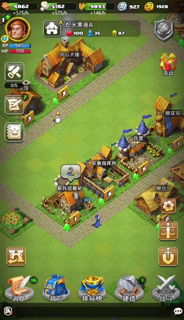 【测试资讯】增加主界面NPC交互对话展示