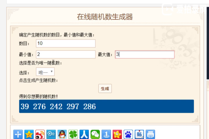 【奖励公示】宗派排行大赏 《我的仙门》教师节活动开奖啦！