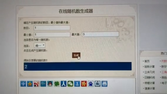 【已结束】新年活动第一弹！谁是地下城堡的锦鲤王！