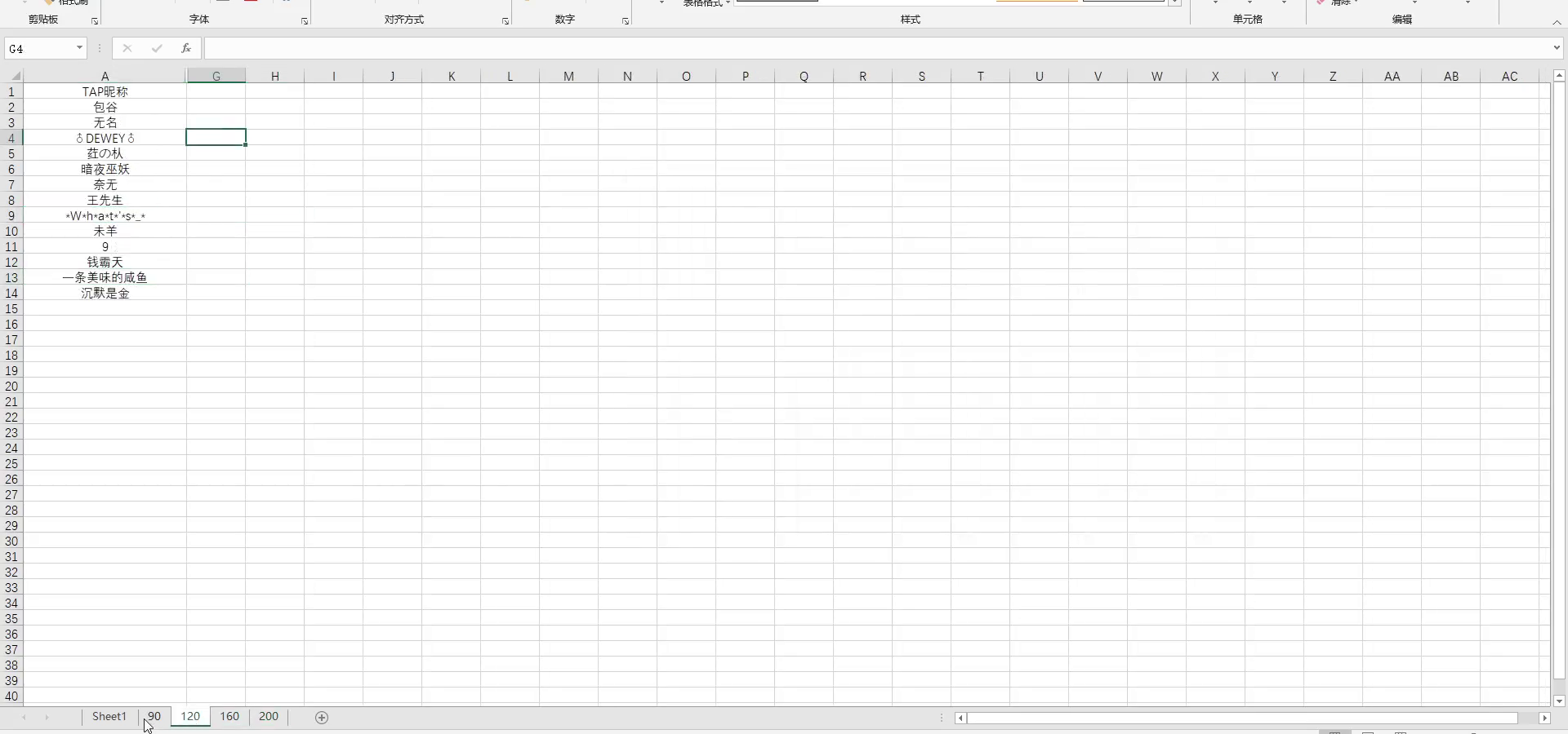 五一活动中奖名单