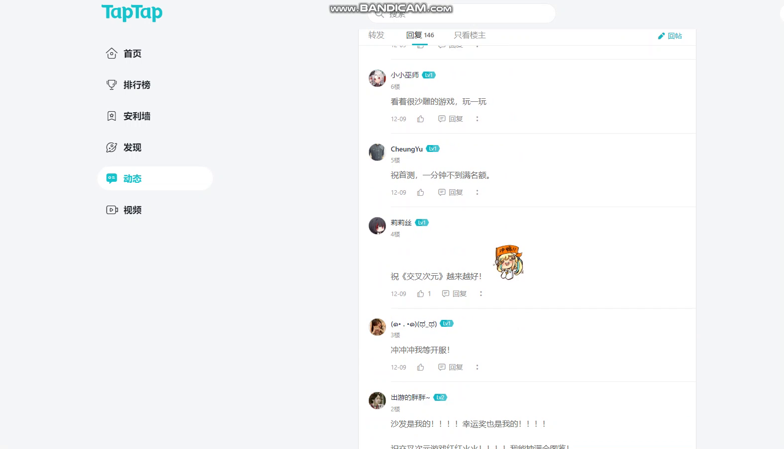 【开奖公示】首测祝福活动开奖啦~~！！！康康
