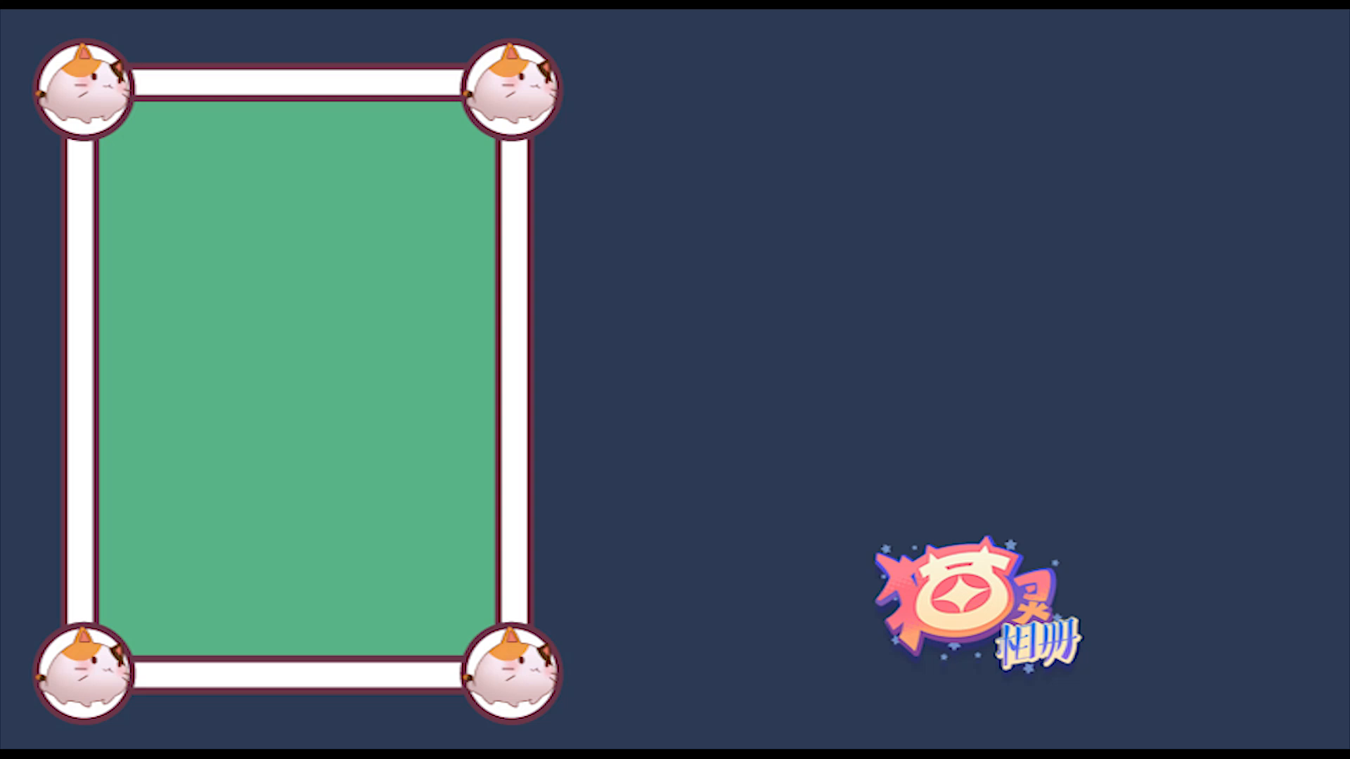 放假前最后一猜-猜猜我是谁~