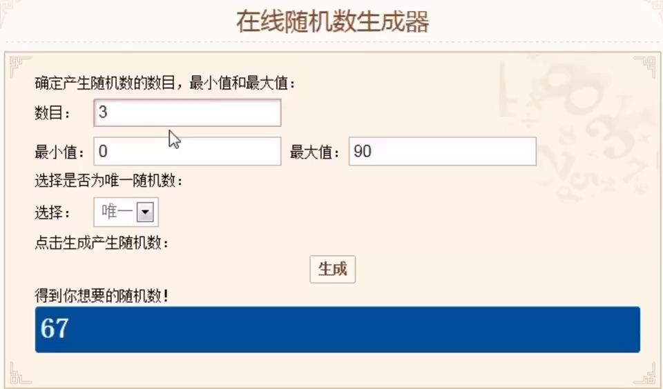 周边征集活动开奖啦！快来看看你是不是那个幸运儿~ 2
