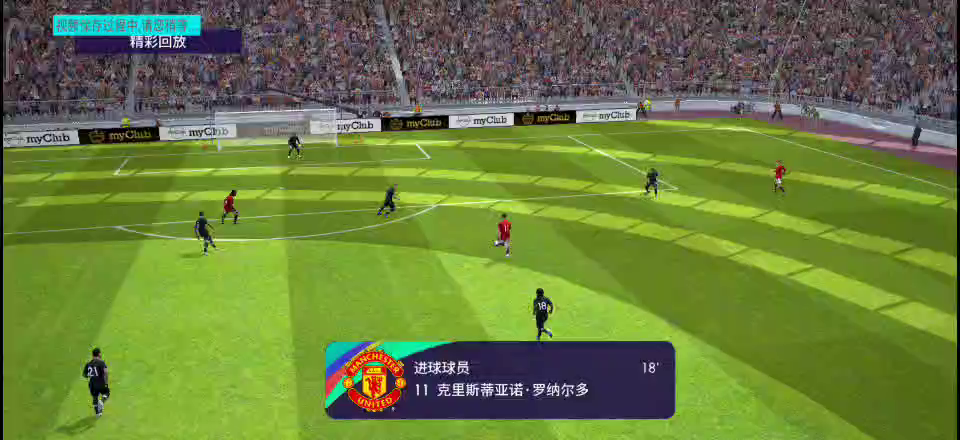 玩一下C罗经典压步转弯