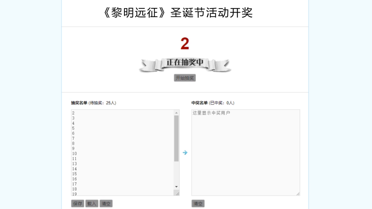 【福利】新年快乐！您的礼物已送达！