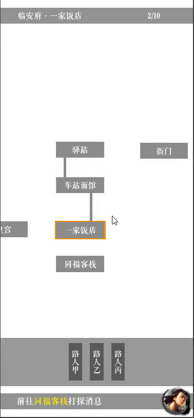 【开发日志02】在地图上移动是什么鬼样子的