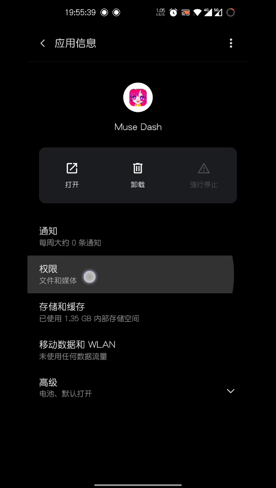 【2021.2.5 22:00更新，隐私权限解决方案已出！问题解决方案快点进来查看！】2.5日更新问题说明以及处理进度同步