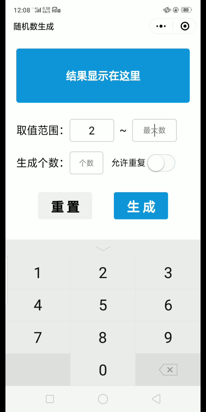 七月活动获奖名单