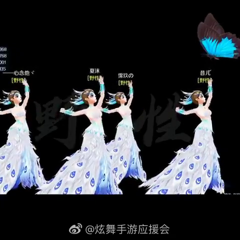 星语小剧场 | 来不及解释了，想脱单的朋友快上车！ 2