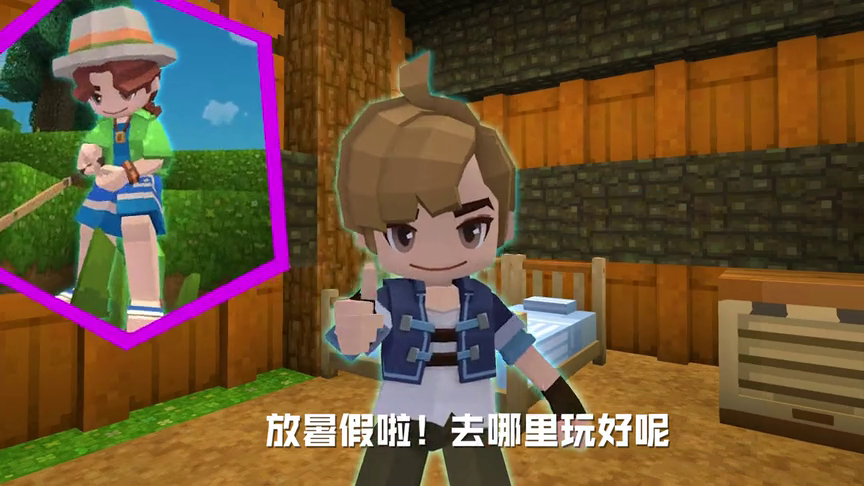 开学啦！什么？你不记得教室怎么走了？