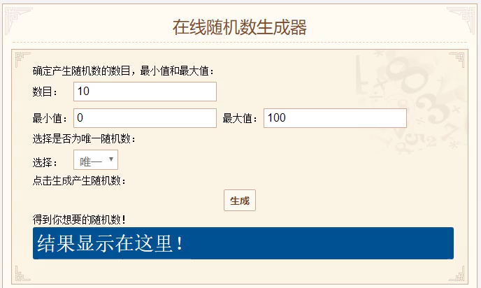【欧皇祭第三弹】王老菊领衔卡德里亚冒险团，神秘公测福利公开！