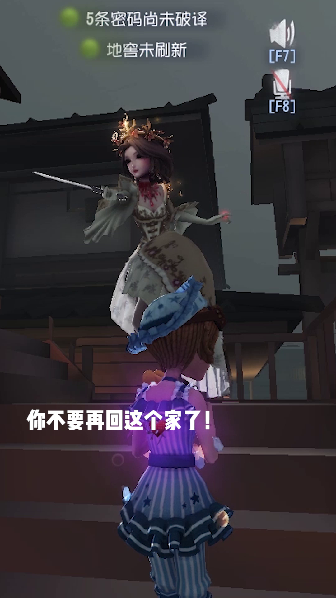 【庄园Disco】才考这么点儿分？