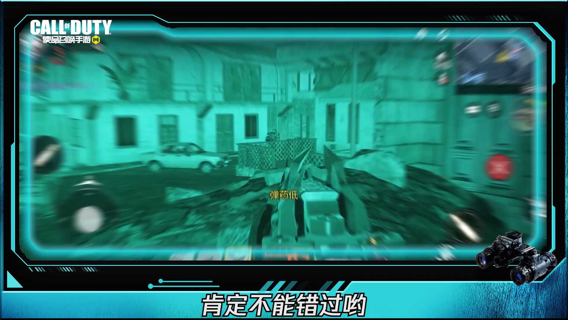 【暗夜降临】夜战战术团竞怎么玩？艾本来教你